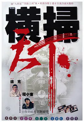欧美国产精品主播一区