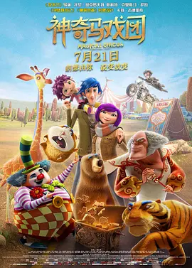 精品福利在线观看