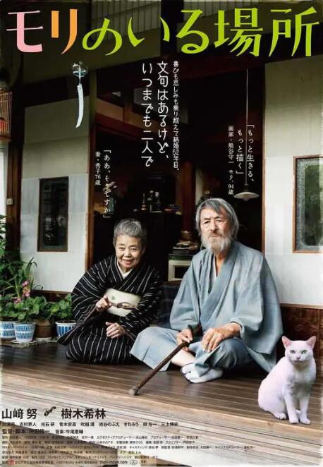 在线观看欧美亚洲