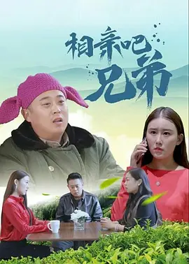 替夫还债在线观看