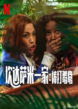 银河的