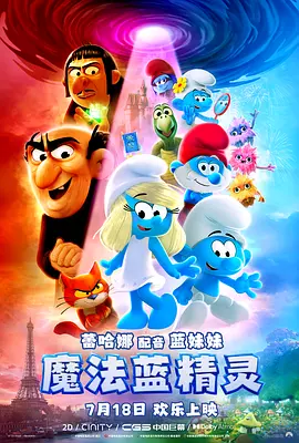 国产一区二区三区播放