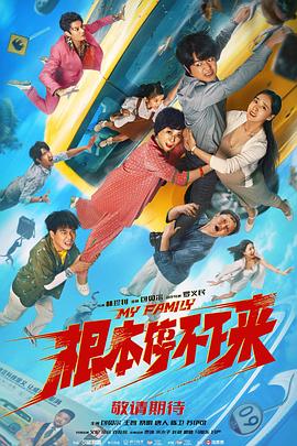 吃奶男人
