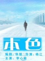 丁香婷
