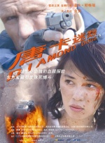 午夜在线播放免费人成无