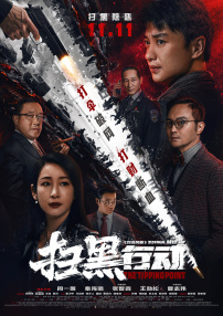 女人的味道