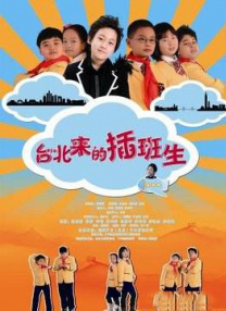 凡人修仙传动漫免费播放