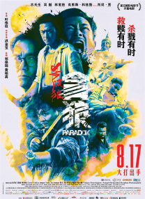 国产精品福利一区