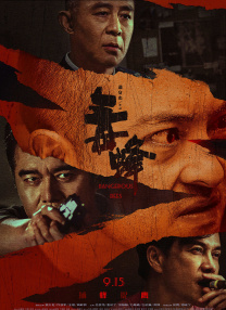 色在线播放